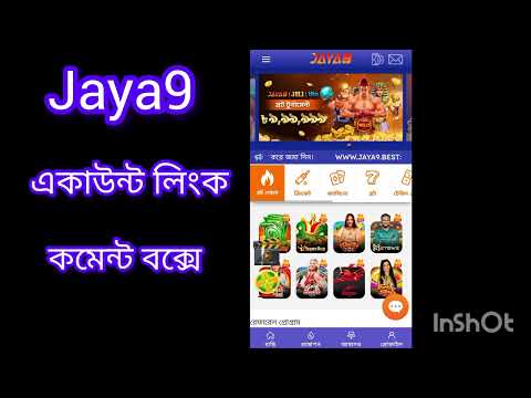 joya9 ক্যাসিনো অনলাইন গেমিংয়ে নতুন দিগন্ত joya9 ক্যাসিনো অনলাইন গেমিংয়ে নতুন দিগন্ত