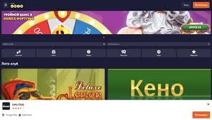 В мир удачи и шансов Loto как способ развлечения и обогащения