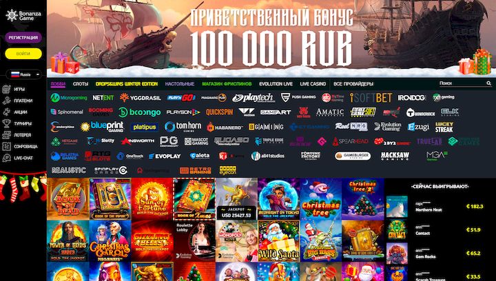 Wprowadzenie do BonanzaGame Cóż to za rewolucyjna platforma gamingowa